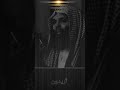 خالد الراشد أحببتنا فأحببناك تركتنا فتركناك عصيتنا فأمهلناك وإن رجعت إلينا قبلناك