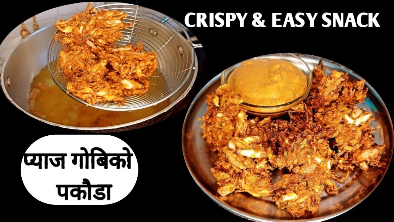 प्यज गोबिको पकाैडा/5 min easy recipe/instant veg pakauda/crispy onion cabbage pakora/SRMC