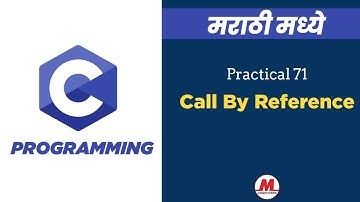 Practical 71 -  Call by Reference in C | In Marathi | Pankaj Mehta