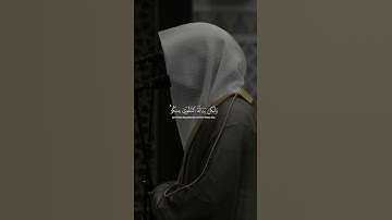 ماتيسر من سورة الحج | القارئ ياسر الدوسري🎧🤍.