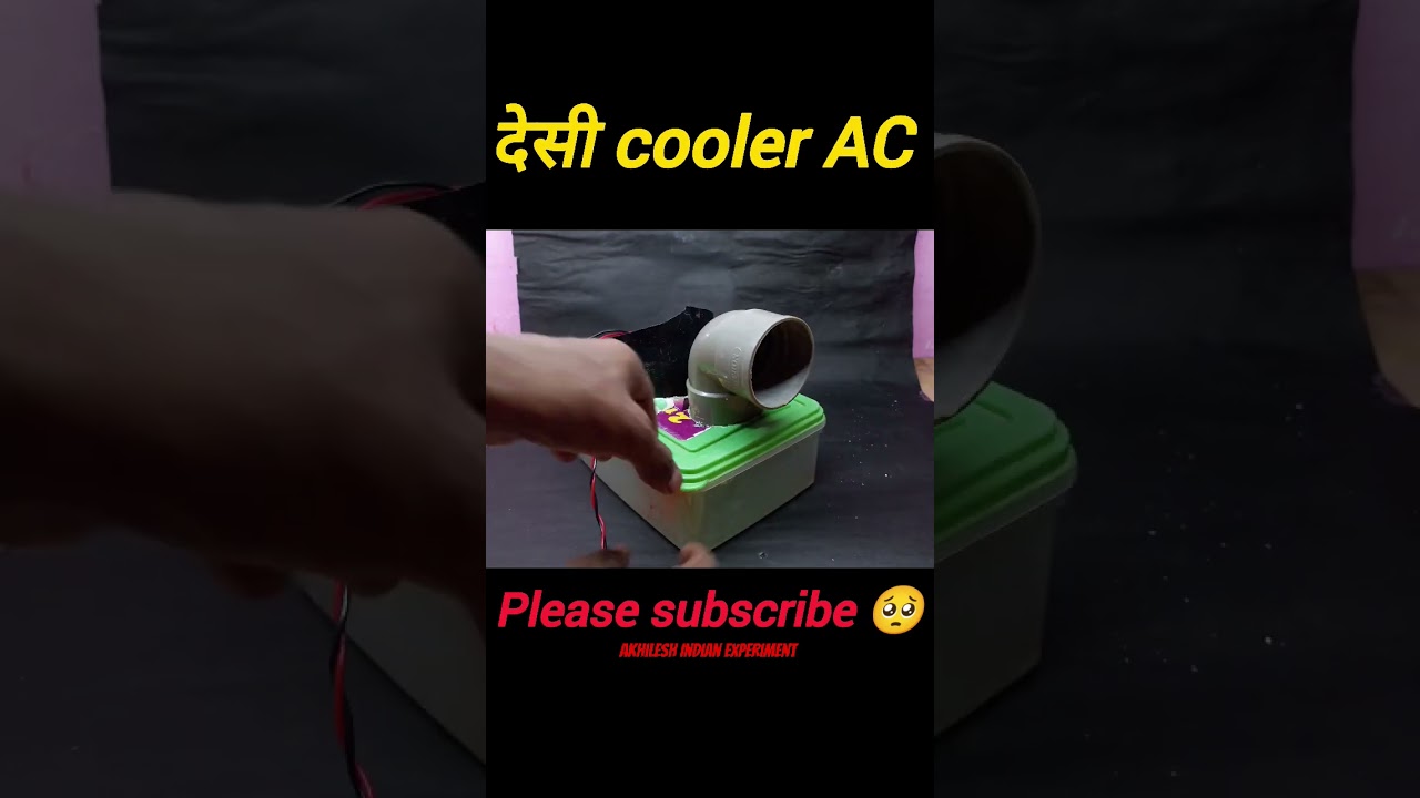 देसी cooler homemade ac cooler at home #shorts #cooler #project #viralvideo #experiment