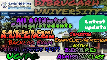 Dibrugarh University Semester Exam/Backlog Exam/B.Ed/B.P.Ed Class & Admission Notice