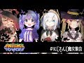 【#にじさんじ魔女集会】Halloween前に魔女大集合【Trickytower】