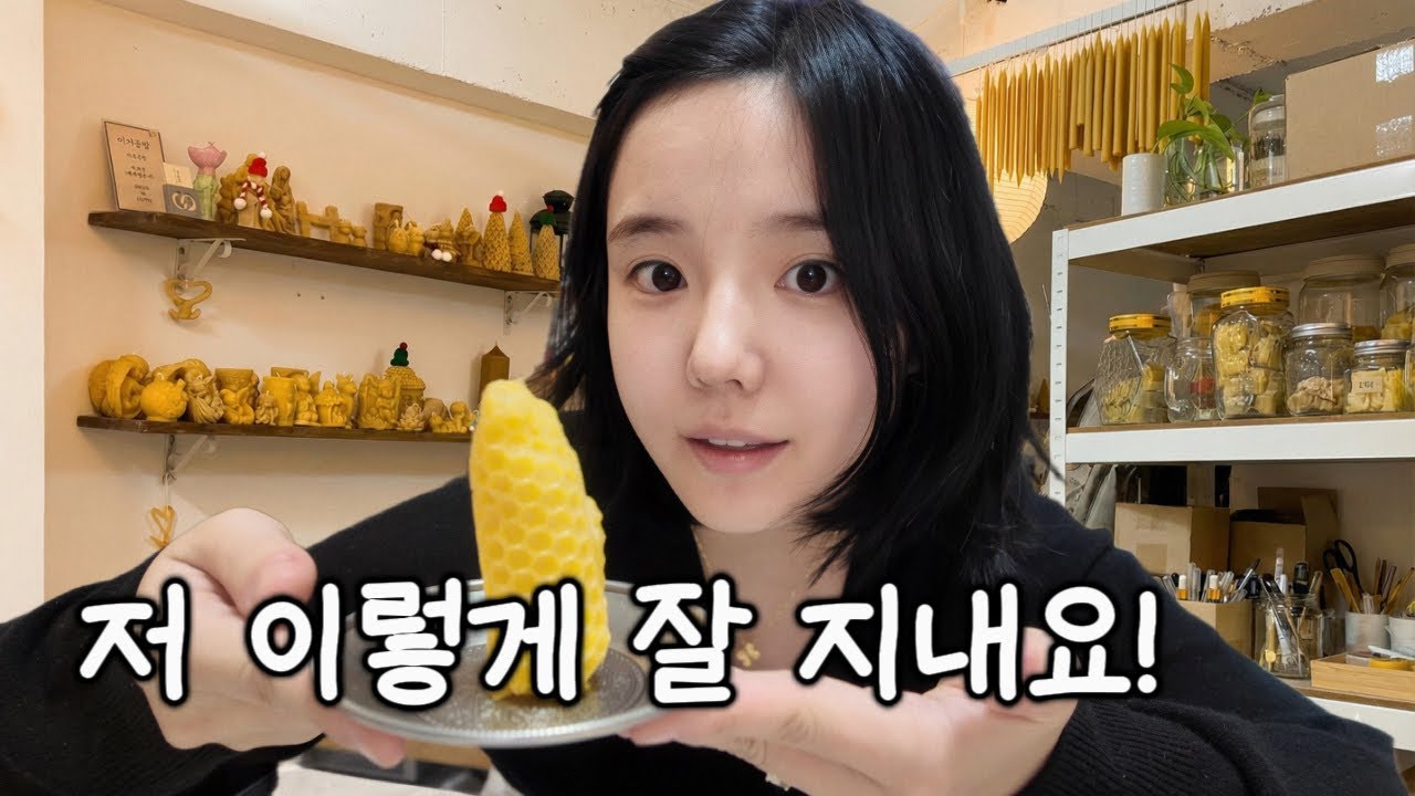 드디어 돌아온 나의 도시, 청주 🇰🇷 | 짐 풀고, 밥 먹고, 사랑받는 한국에서의 일상 🏠 | 귀국 다음 날 일상 