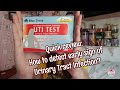 How to detect early sign of U.T.I (Urinary Tract Infection) | Tala Vlogs #4 #TalaVlogsReview