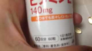 ディアナチュラ　ビタミンＥ（140mg)　Dear-Nature 'Vitamin E'