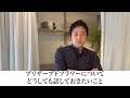 【閲覧注意】アイロニーでは取り扱っていないプリザーブドフラワーについてどうしても話しておきたいこと