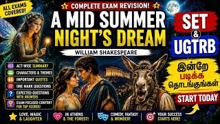 A Midsummer Night's Dream | Complete Revision | Summary, Characters, Themes & Exam Q&A #set #ugtrb