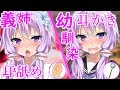 【ASMR】どっちを選ぶ??ゆかりさんに耳かき＆耳舐めしてもらった【耳かきボイス】