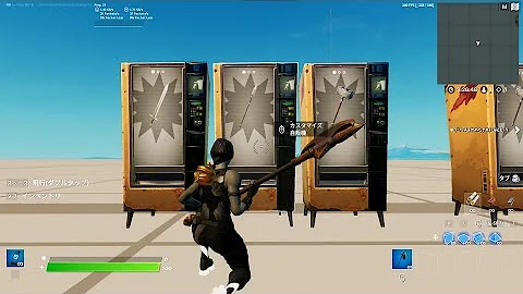 フォートナイト近接武器デバイス