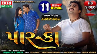 Jignesh Barot || Paarka || 2021 HD Video || New Bewafa Song || Ekta Sound