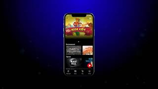Virtual Afsar Application Promo screenshot 4