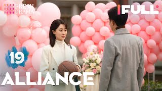 [Multi-sub] Alliance EP19 | Zhang Xiaofei, Huang Xiaoming, Zhang Jiani | 好事成双 | Fresh Drama