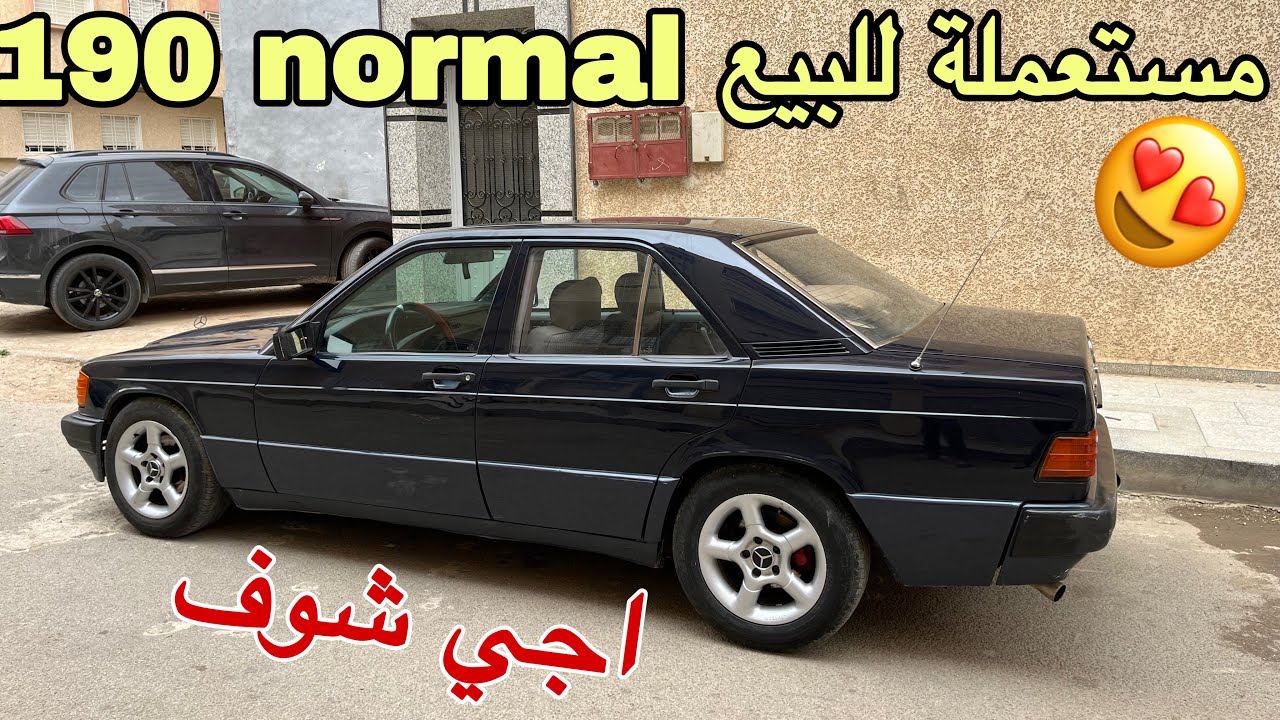 تباعت#مرسيدس 190 موديل الزمن الجميل 🚗 مستعملة بثمن معقول
