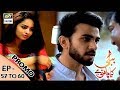 Watch Bubbly Kya Chahti Hai Episode 57 to 60 ( Promo ) - ARY Digital Drama Online In Hd