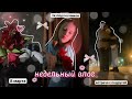 недельный vlog🌷/8 марта/встреча с подругой/кафе/поездка в домодедово/3к подписчиков🤍