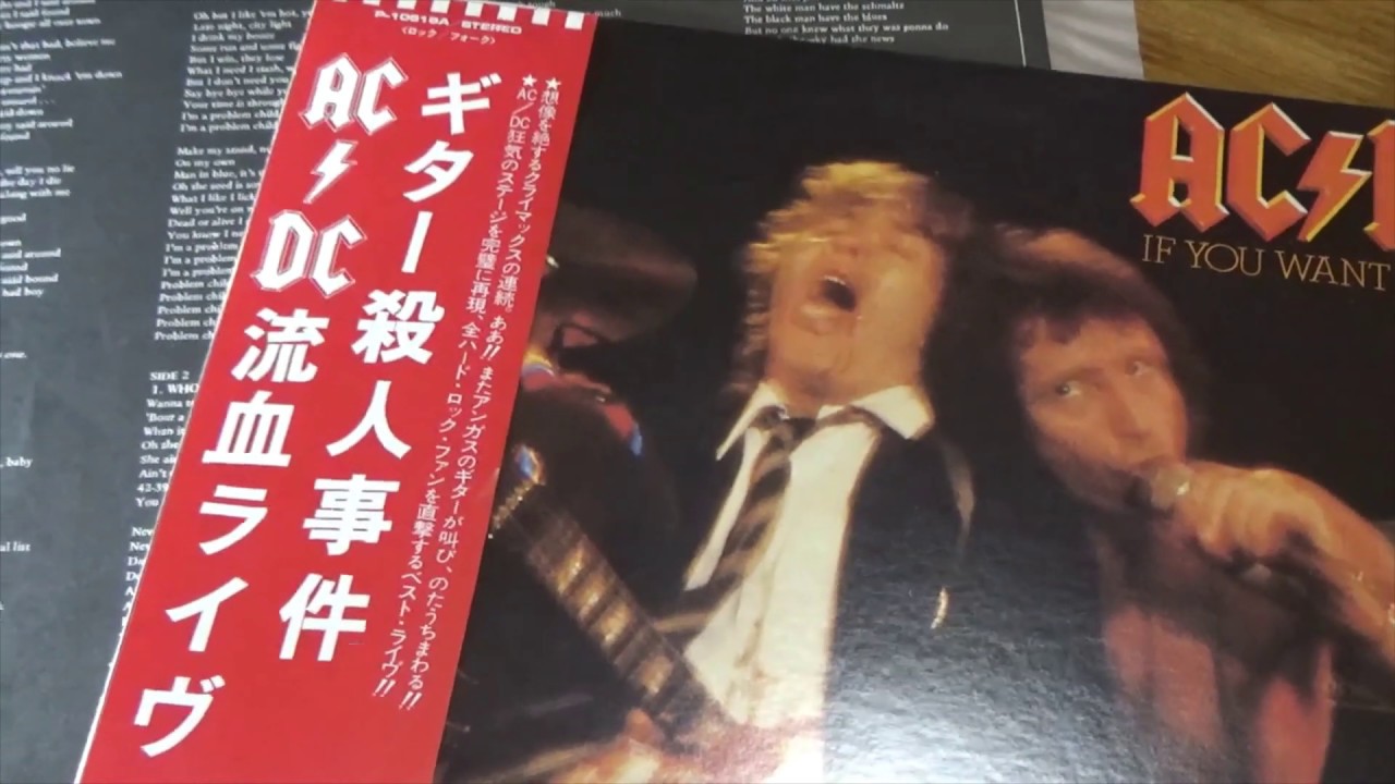 ギター殺人事件　AC/DC流血ライブ【If you wanna blood】【AC/DC】【vinyl Japanese pressing】　 【日本製レコード】