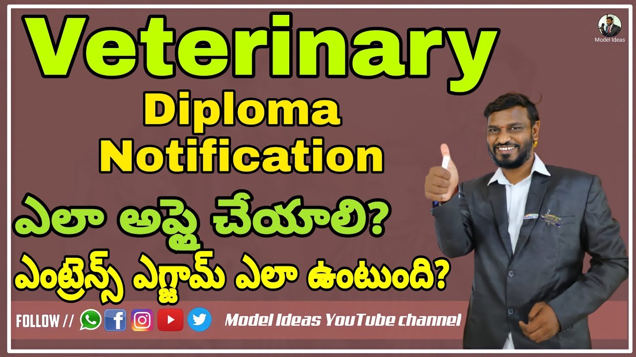 Veterinary Diploma Notification PVNRTVU POLYCET2022 Ts Veterinary