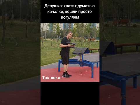 У всех парней