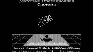 BOOT INTRO ANDOS v3 11 BW ELEKTRONIKA BK 0010 BK0010 01 BK0011 BK 0011 M 0011M 1985 6 PDP 11 PDP11 1