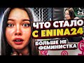 НОВЫЕ видео ЕНИНА 24. ЕЩЕ ТУПЕЕ!