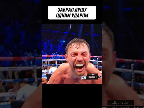 😱 Вероятность ТАКОГО НОКАУТА меньше 1%, но это произошло... #boxing