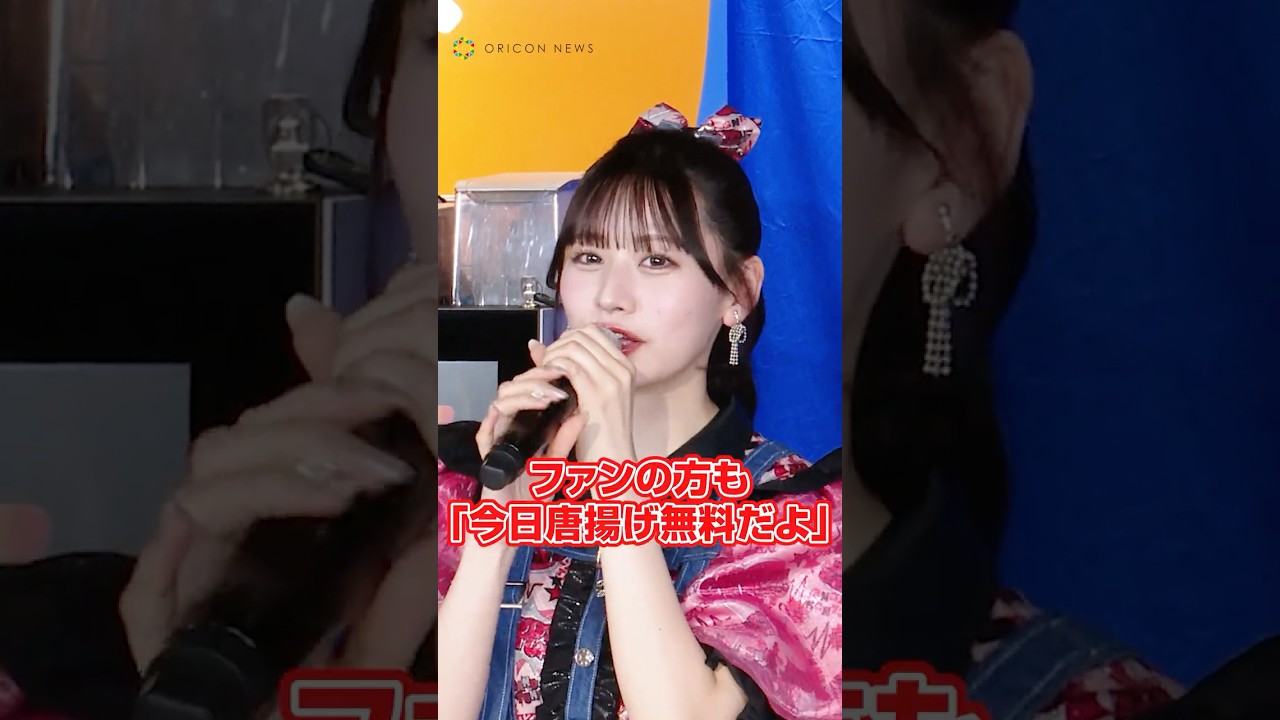 CANDY TUNE立花琴未、ファンとのほっこりエピソードを明かす #shorts