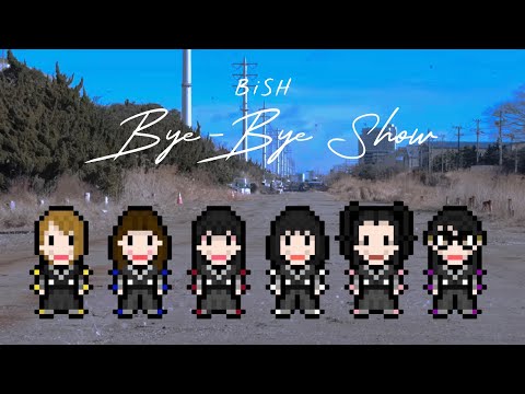 邦楽 Bye-Bye Show Amazon.co.jp: Bye-Bye Show(CD盤)(CD) - BiSH: ミュージック