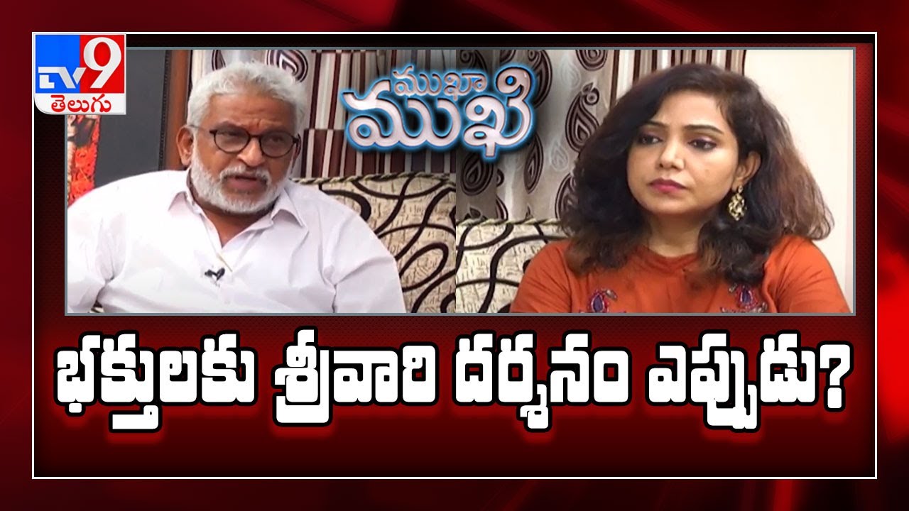 Mukha Mukhi with YV Subba Reddy - TV9