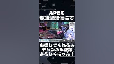 【FPS初心者】【APEX】FPSド下手なアイドルV、キルするので必死！？【VTuber/水月なるか】