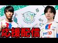 🔴最後1枠！世界大会にいけるのは誰だ！りりーがんばれ！【フォートナイト】