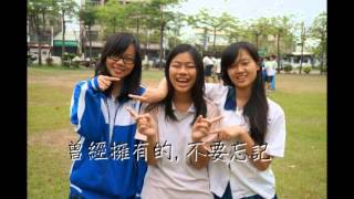 2014瀛海中學103級畢業典禮倒數8天_J305