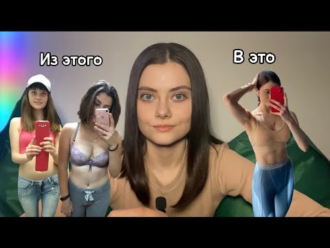 Как привести себя в форму? Фитнес без фанатизма и РПП.