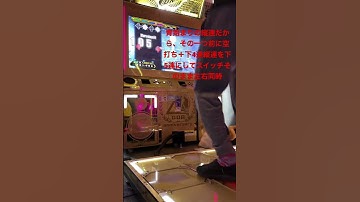 ghost STEPのススメ　ラセニョリミ　縦連　DDR A3