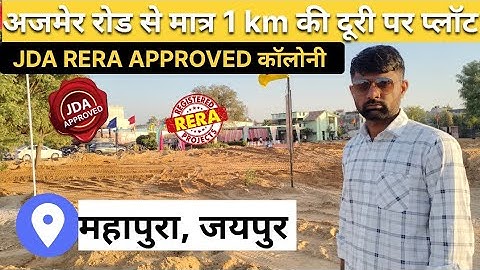 Mahindra SEZ jaipur | Best jda Approved property At Ajmer Road Jaipur | Ajmer Road par plot