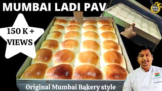 Mumbai Ladi Pav | How to make Pav | मुंबई लादी पाव | Pav | Ladi pav | Baking | Mumbai | Vada Pav screenshot 4