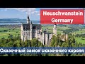 Neuschwanstein. Сказочный замок Нойшванштайн. Германия