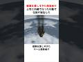 戦車を愛しすぎたGTA開発者