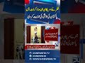 Qatar Supports Pakistan's Mediation in US-Iran Talks | 24 News HD