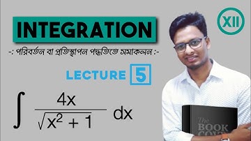 Integration class 12 maths in Bengali  ll পরিবর্তন বা প্রতিস্থাপন পদ্ধতি || Mathod of Substitution