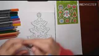 Weihnachtsbaum Ausmalen - Christmas Tree Painting