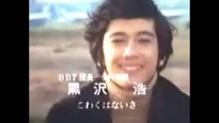 水木一郎45周年メドレー