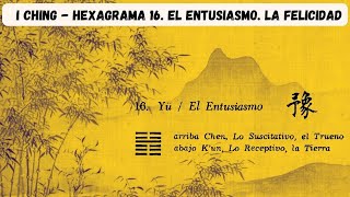 I Ching Hexagram 16 ENTHUSIASM, HAPPINESS. Wealth
