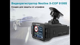 АНТИРАДАР ЭЛЬДОРАДО НОВОКУЗНЕЦК ☑ ВИДЕОРЕГИСТРАТОР ЗЕРКАЛО ХАРАКТЕРИСТИКИ