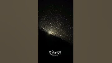 من سورة الدخان القارئ|| محمد المقيط