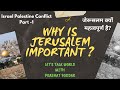 Israel Palestine Conflict | Why is Jerusalem Important | Monotheism | History of Jerusalem