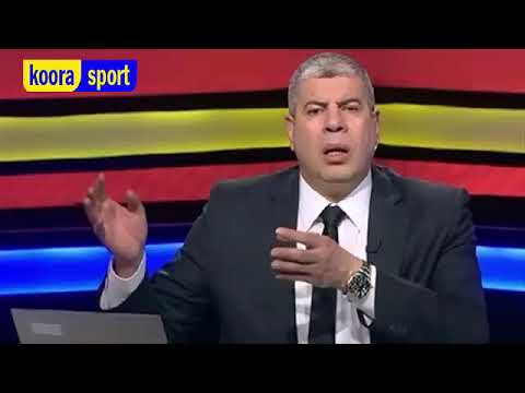اندهاش وصدمة شوبير بعد هروب ديسابر مدرب الاسماعيلى باع النادى عشان الفلوس والدورى خلاص راح للاهلى
