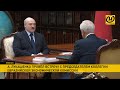 Лукашенко: Очень серьезная обстановка вокруг. Идет экономическая война