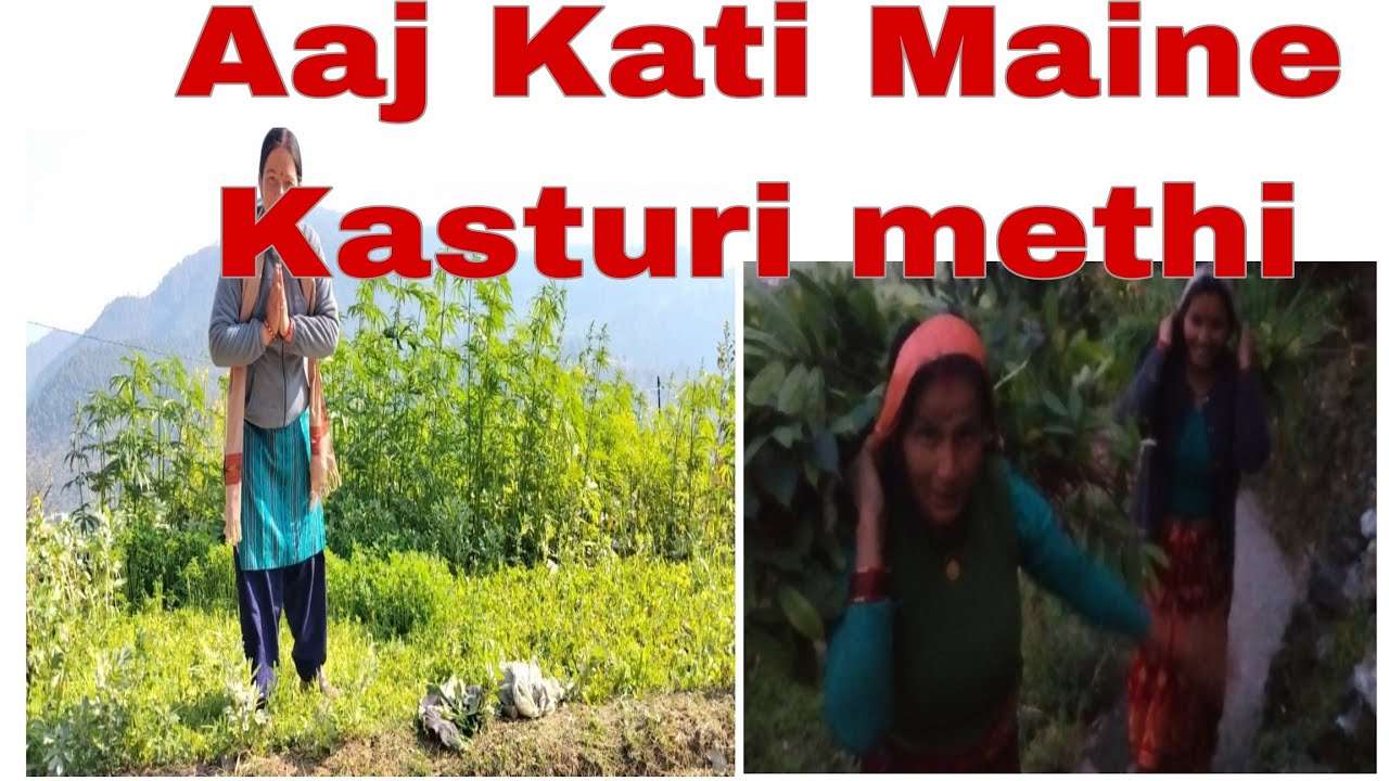 Aaj Kathi Maine methi