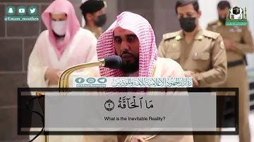 سورة الحاقة كاملة للشيخ عبدالله الجهني بترتيل بديع أخاذ | فجر 22-5-1442